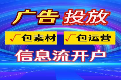 竞价托管服务在sem推广中的应用与效果展示