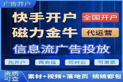 案例分享：SEM托管助力品牌推广