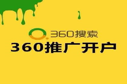 案例分享：如何通过百度推广提升排名