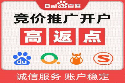 案例分享：如何用百度SEM推广打造爆款产品