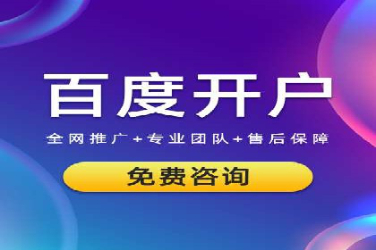 百度推广的SEO优化技巧与实战案例